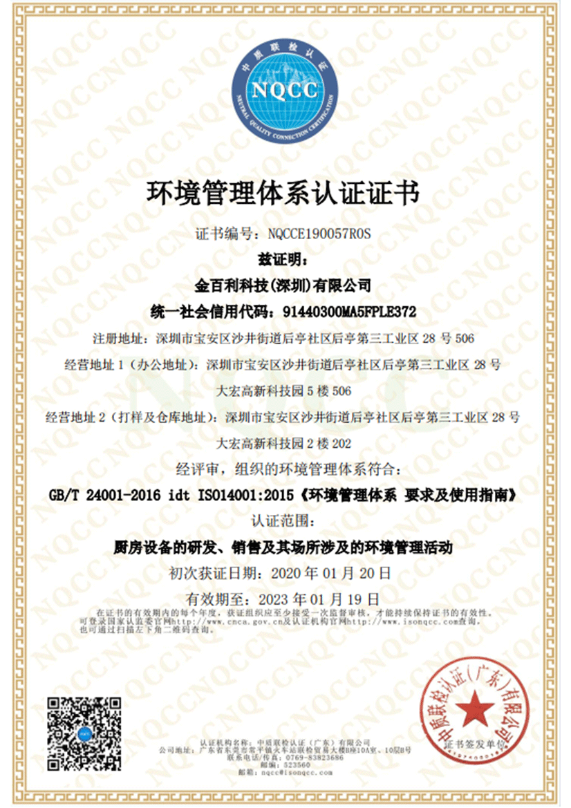 环境2.png