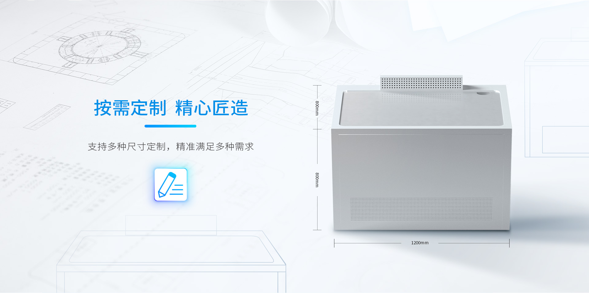 壹指藍(lán)零排放鐵板燒,支持多種尺寸定制